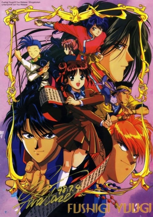 This vibrant poster features a dynamic group of characters from "Fushigi Yûgi: The Mysterious Play," each with unique expressions and attire. The scene is filled with energetic colors—reds, blues, and yellows—creating a lively atmosphere. The composition suggests an adventurous and mysterious jou...