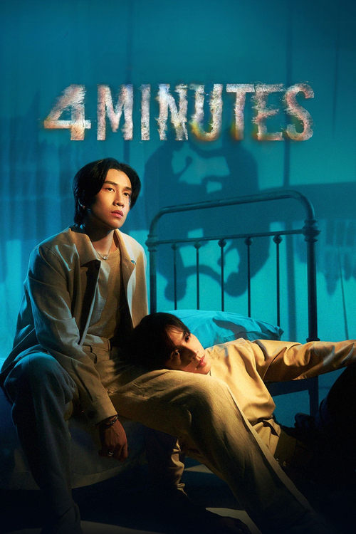 The poster features two characters in a tense, dramatic scene with a blue-toned color palette. The mood is suspenseful and mysterious, suggesting a thriller or drama.