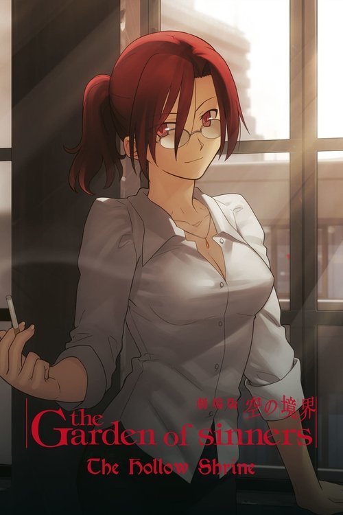 The poster features a striking anime-style character with red hair and glasses, exuding mystery and allure. The warm, golden lighting creates a moody atmosphere, while the dark background adds depth and intrigue. The title "The Garden of Sinners: The Hollow Shrine" is prominently displayed in ele...