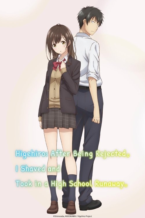 The poster features two anime characters in school uniforms, with one leaning affectionately on the other's shoulder. The warm, soft lighting and pastel tones create a gentle, nostalgic mood. The title text at the bottom hints at a humorous and relatable story about high school life.