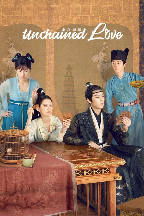 This poster features four characters in traditional Chinese attire, suggesting a historical drama. The warm, golden tones and soft lighting create an intimate and romantic atmosphere. The characters are engaged in a tender moment, emphasizing the show's focus on emotional connection and storytell...