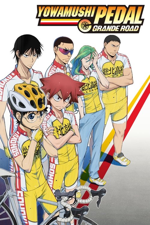 This anime poster features six characters in yellow cycling outfits, exuding energy and camaraderie. The vibrant colors and dynamic poses suggest a lively, spirited atmosphere, capturing the essence of the show's energetic spirit.