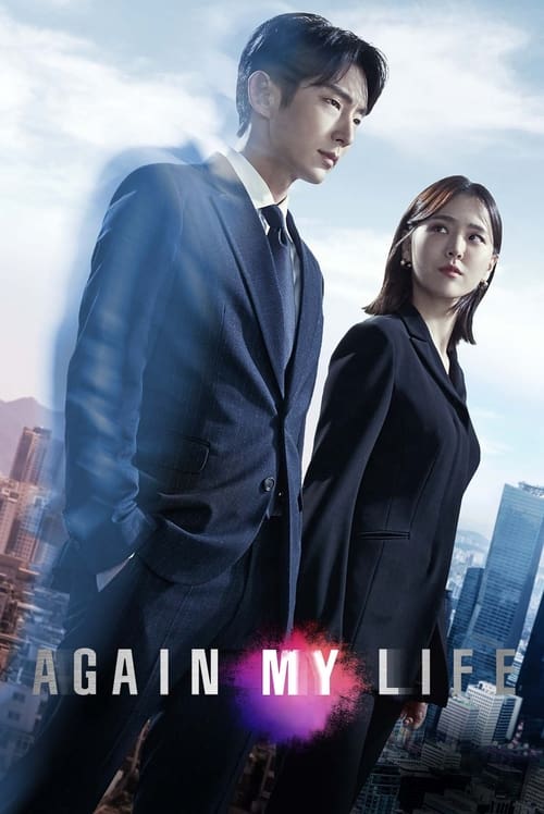 The poster features two individuals in professional attire against a backdrop of a city skyline. The man on the left wears a dark suit, while the woman beside him is dressed in a black blazer. The colors are predominantly cool tones, with a soft blue sky and muted urban tones. The mood is serious...
