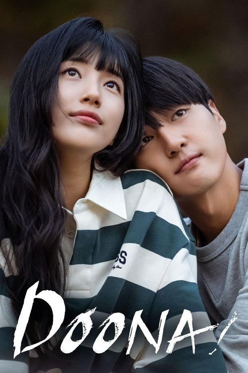 The poster features a tender moment between two young people, one with long dark hair and the other with short hair, both smiling warmly. The colors are soft and natural, with earthy tones that evoke a sense of intimacy and nostalgia. The title "Doona!" is elegantly written in a cursive font at t...