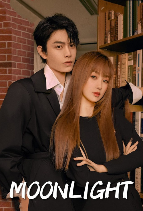 The poster features a couple standing in front of a brick wall and bookshelves, exuding a romantic yet mysterious mood. The warm lighting enhances the cozy atmosphere, while the bold "MOONLIGHT" text anchors the image.