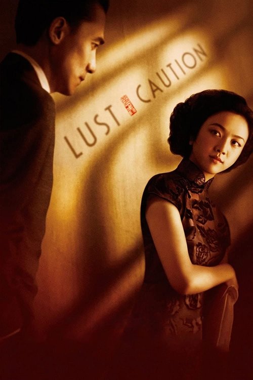 The poster features a dramatic scene with a man and woman in warm, golden lighting. The woman, dressed in an elegant black lace dress, gazes intently at the viewer, while the man stands in the background, his face partially obscured. The title "Lust, Caution" is prominently displayed in bold, whi...