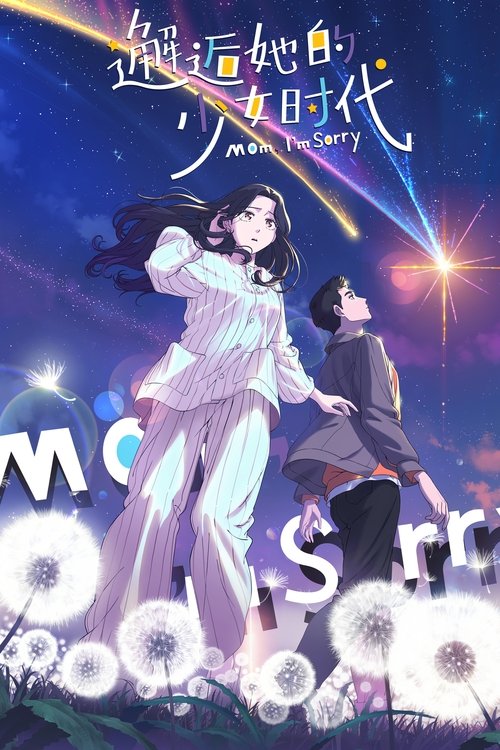 Mom, I'm Sorry poster