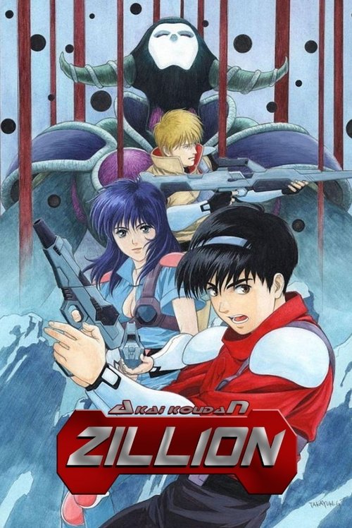 The poster features four anime characters in dynamic poses against a backdrop of red and blue tones, suggesting action and adventure. The characters are dressed in colorful outfits, with one character prominently in a red and white outfit, while others wear blue and white. The mood is energetic a...