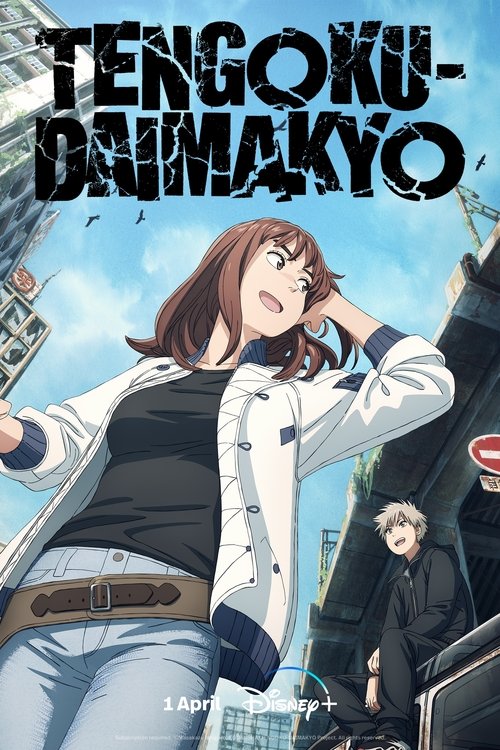 The poster features a dynamic scene with a young woman in a white jacket and black shirt, her expression conveying surprise or concern. She stands confidently against a backdrop of urban buildings, suggesting a story about city life. The bold, stylized title "Tengoku Daimakyo" dominates the top, ...