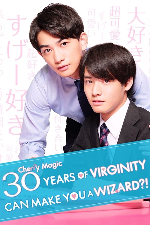 The poster features two young men in formal attire, one in a light blue shirt and the other in a suit, leaning forward with expressive eyes. The background is filled with colorful text, including "Cherry Magic" and "Thirty Years of Virginity Can Make You a Wizard?!" The vibrant colors and dynamic...