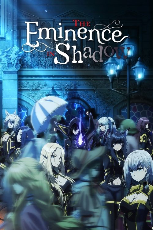 The poster features a mysterious group of characters in dark, shadowy environments, with cool blue and purple tones creating an eerie atmosphere. The title "The Eminence in Shadow" is prominently displayed at the top, suggesting a blend of mystery and intrigue.