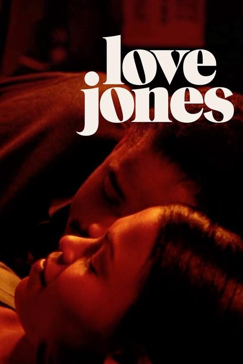 The poster features a couple in intimate close-up, with warm red lighting enhancing the romantic atmosphere. The title "Love Jones" is prominently displayed in bold white letters, emphasizing the film's theme of enduring love.