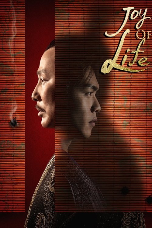 The poster features two men in profile against a warm, red bamboo background, evoking a sense of mystery and drama. The title "Joy of Life" glows in gold script, suggesting themes of happiness and life's beauty. The smoky atmosphere adds a touch of intrigue, hinting at a story filled with emotion...