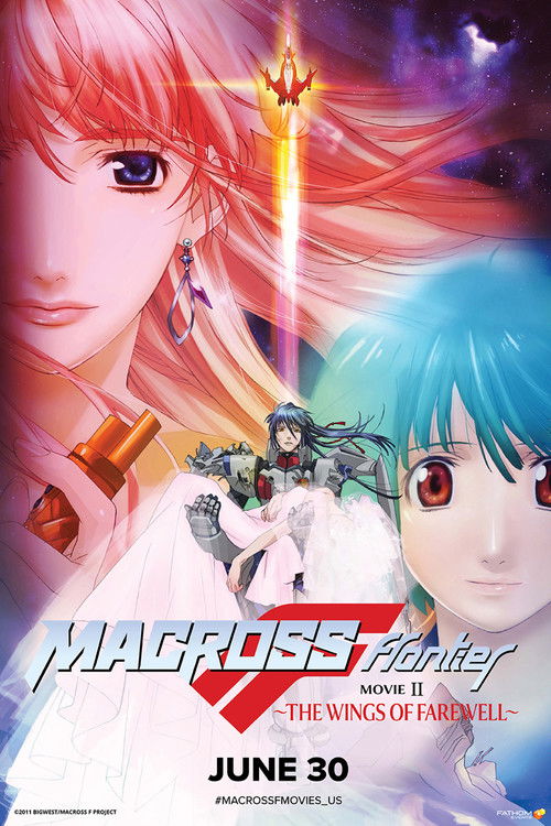 The poster features vibrant red and blue hair, with a dramatic sword piercing the sky. A young girl with blue eyes gazes forward, while a mysterious figure stands in the background. The title "Macross Frontier" is prominently displayed in bold, metallic letters, evoking a sense of adventure and h...