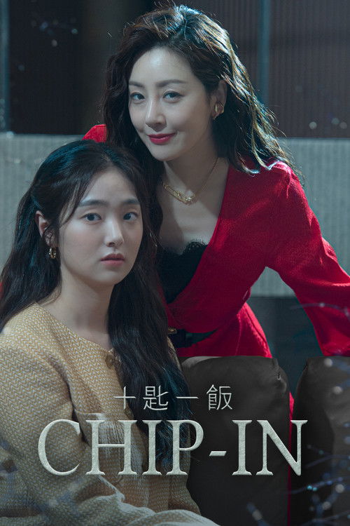 The poster features two women in a dramatic pose against a dark, moody background. One woman in a red outfit leans forward, while the other sits in a beige sweater, both exuding mystery and intrigue. The title "CHIP-IN" is prominently displayed in bold, white letters, suggesting a suspenseful or ...