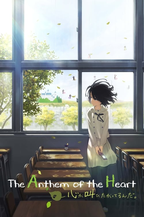The poster features a young girl with dark hair, wearing a white dress, standing in front of a large window. She looks out at a serene landscape with trees and a body of water, evoking a peaceful and nostalgic mood. The title "The Anthem of the Heart" is prominently displayed in elegant script.
