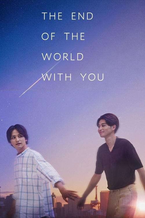 The poster features two young men standing against a twilight sky, exuding a sense of nostalgia and connection. The warm sunset hues blend with the cool blues, creating a serene and romantic atmosphere. The title, "The End Of The World With You," is elegantly displayed in white text, emphasizing ...