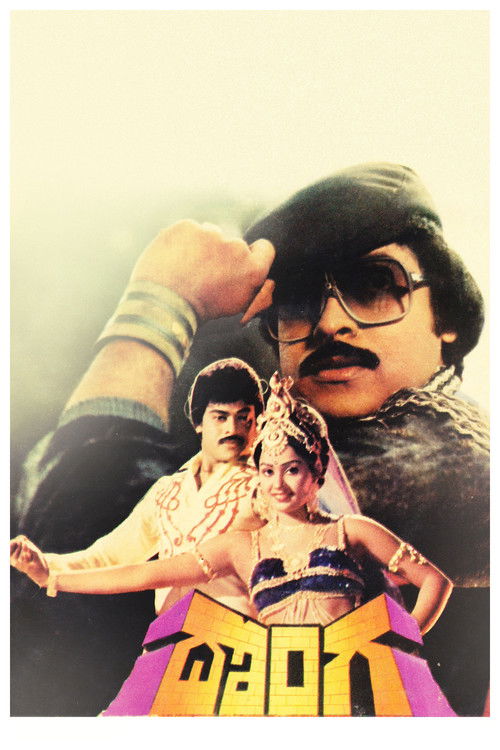 This movie poster for "Donga" features a dramatic scene with a man in a suit and sunglasses, a woman in a revealing outfit, and a man in a suit. The colors are vibrant, with purple and yellow dominating the poster. The mood is intense and dramatic, suggesting a thrilling action movie.