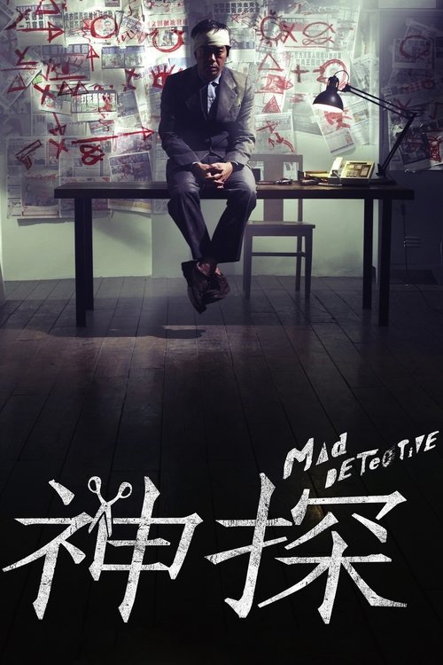 The poster features a man in a dark suit sitting on a desk, surrounded by colorful graffiti and posters. The muted tones and shadowy atmosphere create a mysterious and slightly eerie mood, hinting at the film's suspenseful and possibly supernatural themes.