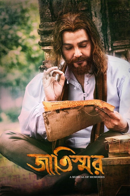 The poster features a bearded man with long hair, dressed in a light blue shirt, holding a wooden book. The warm, earthy tones of the background and the golden text create a nostalgic and serene atmosphere.