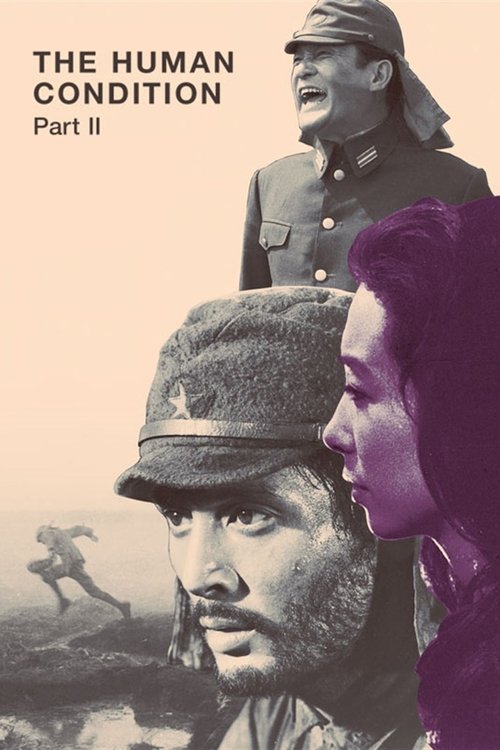 The poster features a sepia-toned historical scene with soldiers in military uniforms, evoking a somber and reflective mood. In the foreground, a man with a beard gazes forward, while a woman with purple hair appears in profile, symbolizing human struggle and resilience. The composition blends hi...