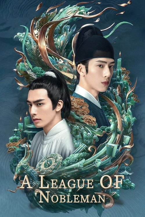 This poster features two elegant men in traditional Chinese attire, surrounded by swirling green and gold dragon-like patterns that evoke a mystical and regal atmosphere. The composition suggests a story of nobility and destiny, with rich colors and a sense of grandeur.