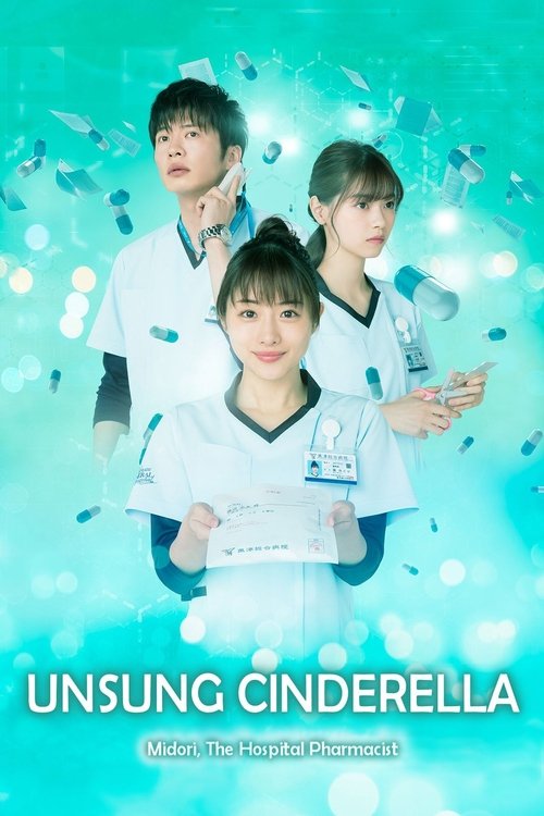 The poster features three young people in matching white hospital uniforms against a vibrant teal background, with confetti floating around them. The central figure, Midori, holds a document, exuding confidence and determination. The overall mood is hopeful and inspiring, capturing the essence of...