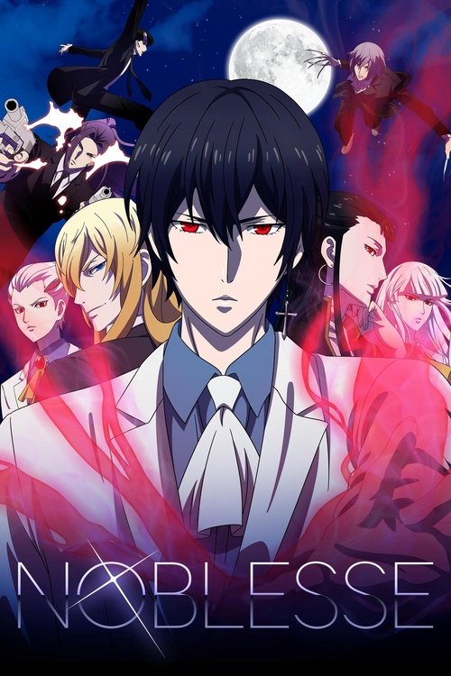 This poster features a central figure with red eyes and dark hair, surrounded by various characters in vibrant colors like red, pink, and blue. The moonlit background adds a mysterious atmosphere, while the title "Noblesse" is prominently displayed at the bottom.
