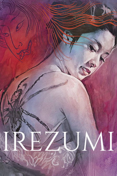 This movie poster features a striking portrait of a woman with flowing hair, her eyes closed in contemplation. The vibrant red and purple hues create an ethereal, dreamlike atmosphere, while the title "IREZUMI" is boldly displayed at the bottom.