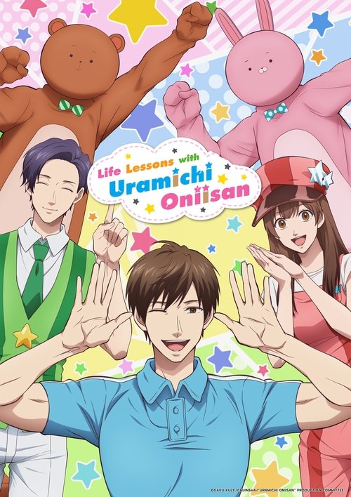 This vibrant poster features Uramichi Oniisan in the center, surrounded by colorful characters like a teddy bear and a pink rabbit. The cheerful, playful atmosphere is emphasized by bright colors and starry backgrounds. The mood is lighthearted and fun, capturing the essence of a beloved anime se...