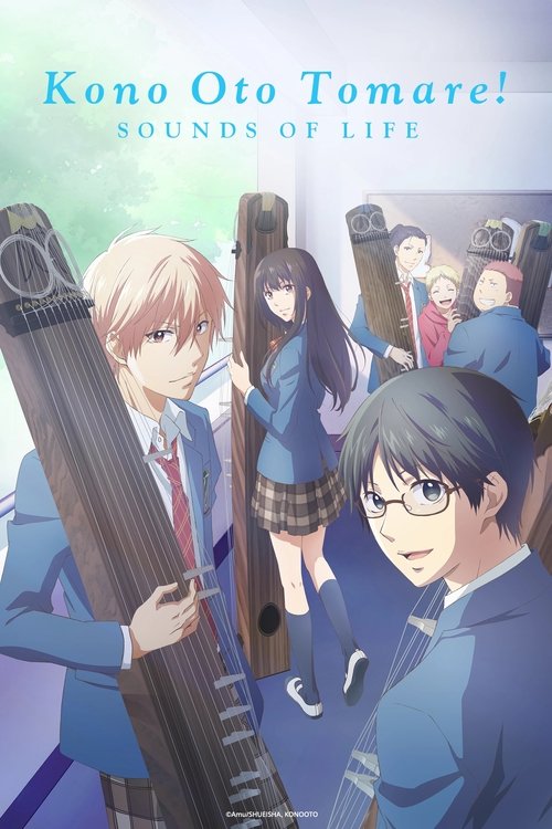 The poster features a vibrant anime scene with students in school uniforms, playing traditional Japanese instruments like the shakuhachi and koto. The warm, nostalgic colors evoke a sense of youthful nostalgia and cultural richness, capturing the essence of the show's blend of traditional music a...