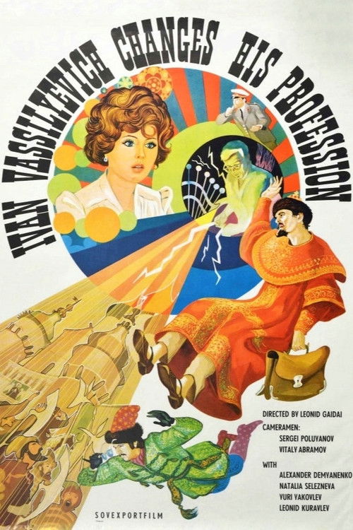 This vibrant poster depicts a dramatic scene where a woman in a red dress is being struck by a golden sunbeam, symbolizing transformation. The background features a colorful, sunburst pattern, while a man in a green suit appears to be falling or being thrown away. The overall mood is one of inten...