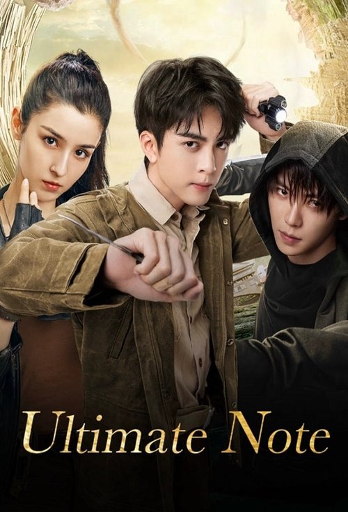 The poster features three young men in a dramatic, action-oriented scene with a mysterious, golden background. The central character holds a gun, suggesting a thriller or action genre. The warm lighting and intense expressions convey a sense of urgency and danger.