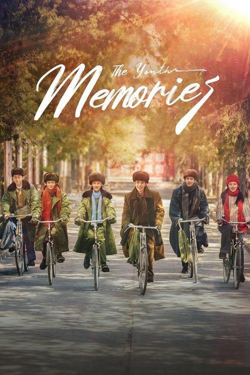The poster features a group of young people riding bicycles along a tree-lined street, bathed in warm sunlight. The scene captures a nostalgic, joyful atmosphere with vibrant colors and a sense of community and shared memories.