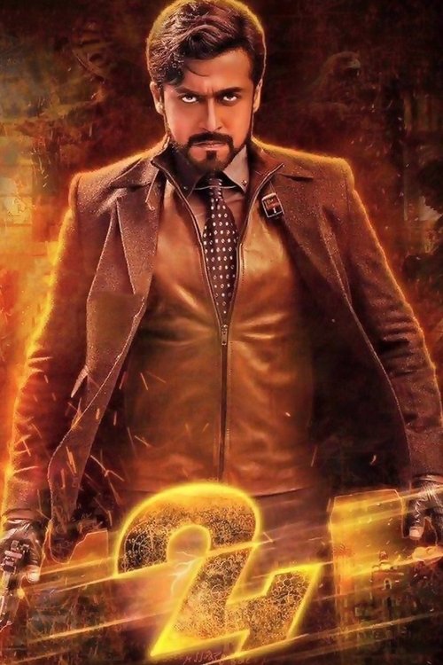 The poster features a rugged man in a leather jacket, exuding mystery and intensity against a fiery backdrop. The warm golden hues and dramatic lighting create an atmosphere of suspense and action, hinting at the thrilling narrative within the movie.