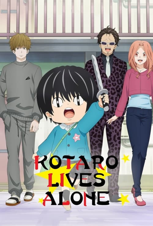 This anime poster features four characters standing in front of a blurred building, with a central boy in a blue shirt holding a knife, creating a tense and mysterious mood. The vibrant colors and dynamic composition suggest an action-packed story.