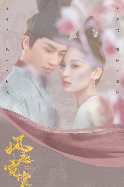 The poster features a tender scene with two characters in traditional attire, surrounded by soft pink cherry blossoms. The warm tones and romantic atmosphere evoke a sense of timeless romance.