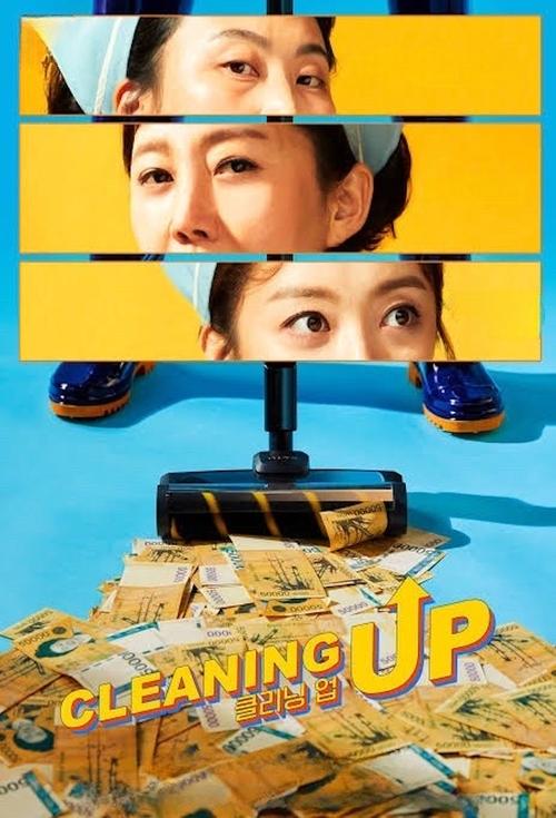 The poster features a woman with a concerned expression, framed by bright yellow and blue tones. Below her, a TV screen displays the title "CLEANING UP" in bold letters, surrounded by scattered money. The overall mood suggests a comedic or satirical tone, hinting at a show about financial managem...