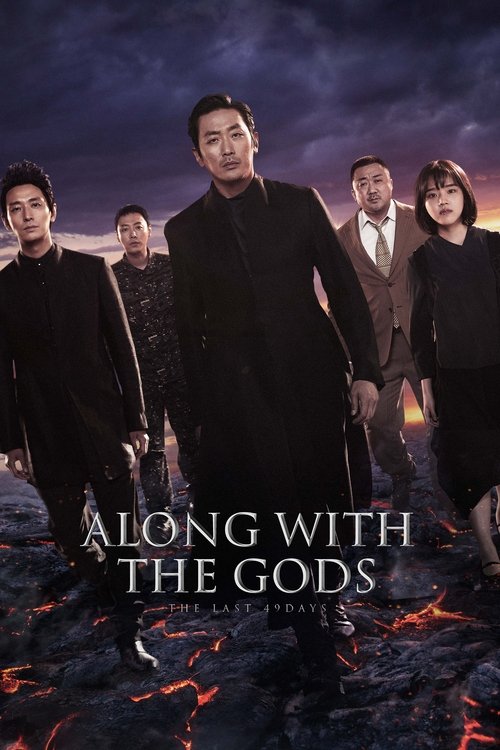 The poster features a group of four men in black, standing in a dramatic, dark atmosphere with fiery orange embers in the foreground. The title "Along with the Gods" is prominently displayed in white text against the dark background, evoking a sense of mystery and impending doom.
