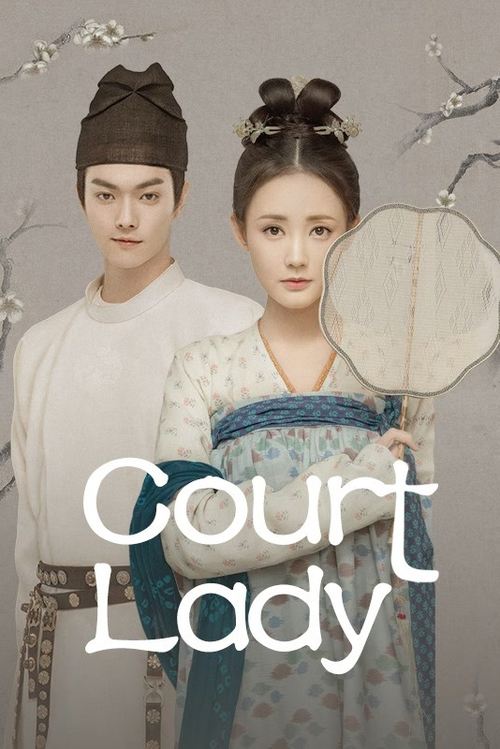 The poster features two elegantly dressed characters in traditional Chinese attire, exuding a serene and formal mood. The warm tones of their clothing contrast beautifully with the soft, muted background, creating an intimate and timeless atmosphere. The title "Court Lady" is prominently displaye...