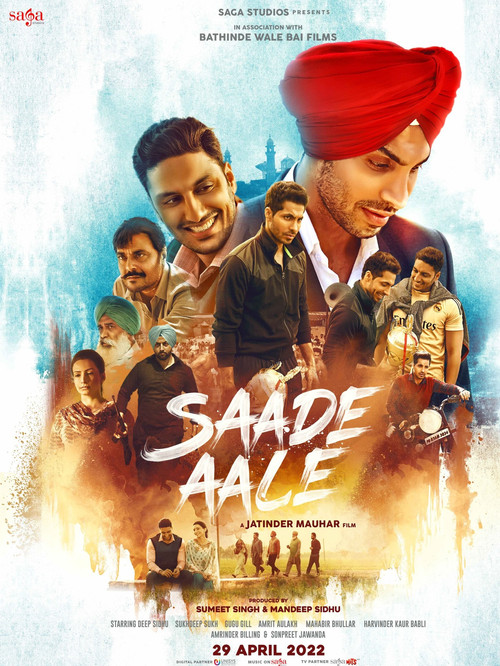 Saade Aale poster
