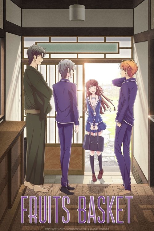 This poster features four anime characters standing in a Japanese-style room, bathed in warm sunlight. The mood is mysterious and slightly melancholic, with a hint of melancholy. The colors are muted, with purple tones dominating the scene.