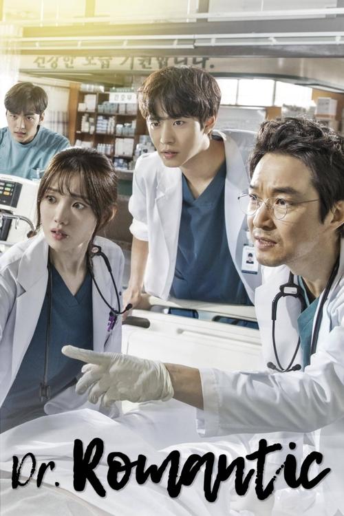 The poster features four doctors in white coats examining a patient, with warm lighting and a clinical yet intimate atmosphere. The title "Dr. Romantic" is prominently displayed in elegant script, suggesting a romantic medical drama.