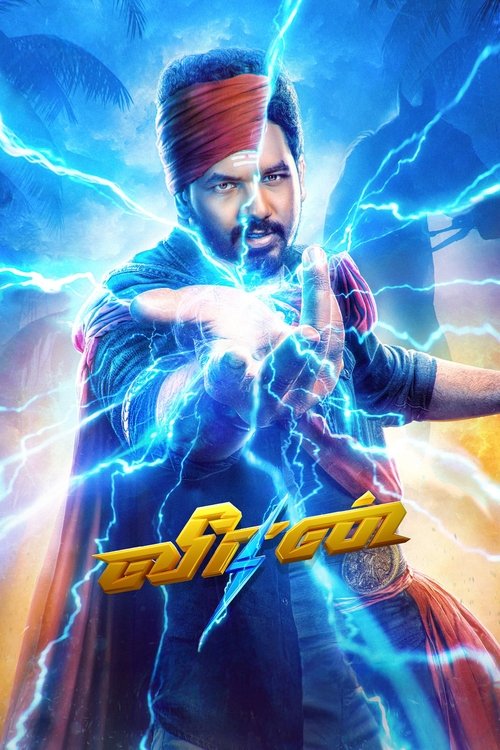 The poster features a muscular man in a red turban, channeling blue lightning energy from his hands. The vibrant colors of the electric blue and red create an intense, dynamic mood, suggesting action and power. The title "Veeran" is prominently displayed in bold, golden letters at the bottom.