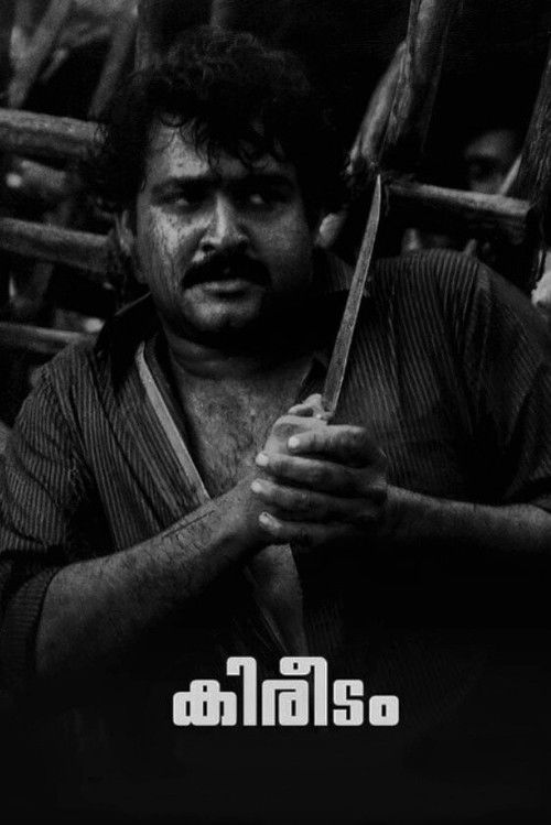 A rugged man with a mustache and beard holds a knife, exuding strength and determination. The monochrome palette emphasizes his intense expression and weathered appearance. The title "Kireedam" is prominently displayed in Telugu script at the bottom.
