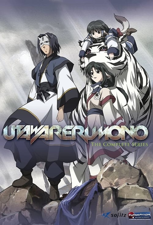 The poster features three anime characters in dramatic poses against a moody, cloudy sky. The central figure stands confidently with a white cloak, while the others lean forward with intense expressions. The title "Utawarerumono" is prominently displayed in bold, metallic lettering. The overall m...