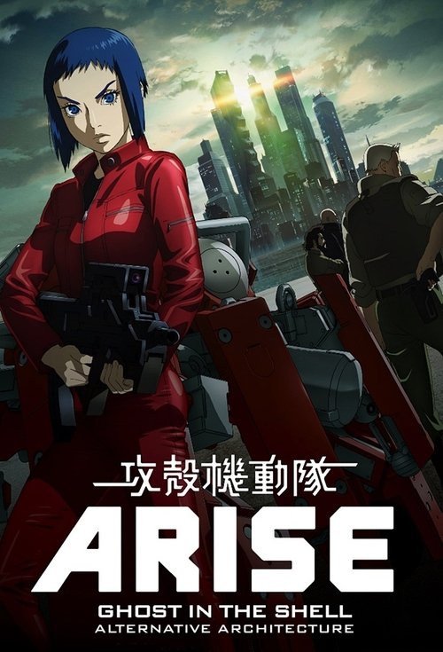 The poster features a striking red and black character with blue hair, holding a futuristic weapon against a backdrop of a city skyline. The bold white text "ARISE" dominates the center, with Japanese characters above it. The overall mood is intense and action-packed, emphasizing the sci-fi theme...