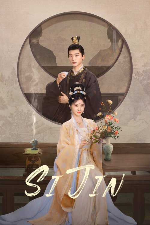 In a serene Chinese setting, a young man in traditional black robes stands behind a woman in flowing light blue and gold robes, holding a bouquet of flowers. The soft, warm lighting and elegant backdrop create an idyllic, romantic atmosphere. The title "Si Jin" is elegantly displayed in golden sc...