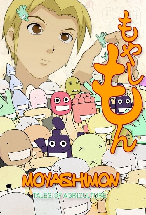 The poster features a young man with blonde hair and a cheerful expression, surrounded by a diverse group of colorful, anthropomorphic characters. The vibrant orange and pink hues create a lively and playful atmosphere, while the bright white background enhances the overall cheerful and inviting ...