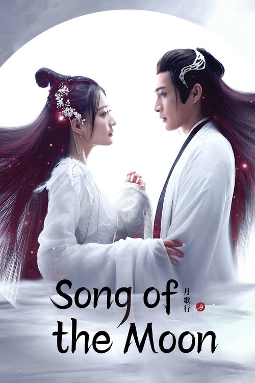 The poster features a tender scene of two characters in flowing white robes, their faces close as they gaze into each other's eyes. The soft, ethereal lighting and gentle expressions convey a romantic and mystical atmosphere, evoking the enchanting world of the Song of the Moon.